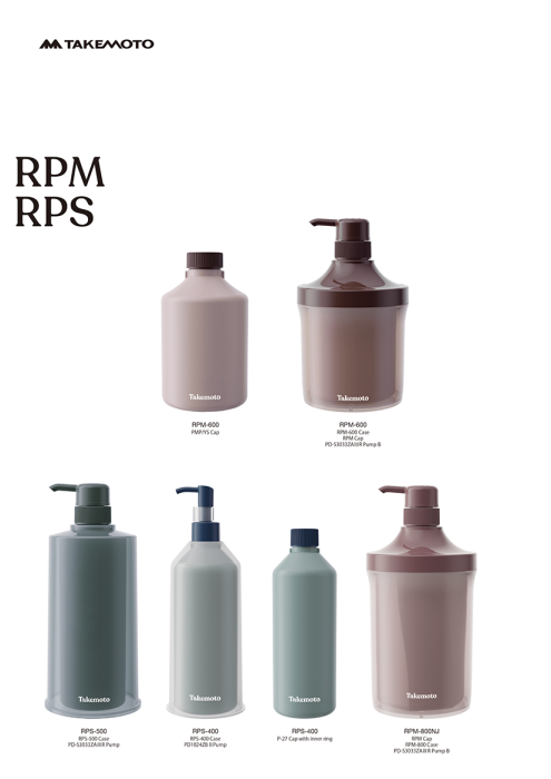 RPS-500